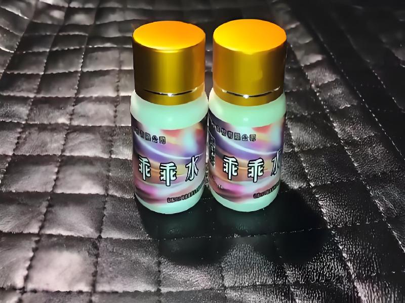 成人催药迷用品8849-wM型号